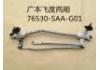 Rear Axle Rod:76530-SAA-G01