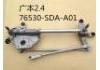 Rear Axle Rod Rear Axle Rod:76530-SDA-A01