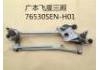 Rear Axle Rod:76530-SEN-H01