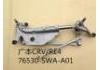 后桥拉杆 Rear Axle Rod:76530-SWA-A01