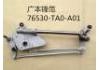 Rear Axle Rod:76530-TA0-A01