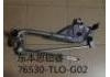 后桥拉杆 Rear Axle Rod:76530-TL0-G02