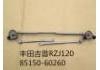 后桥拉杆 Rear Axle Rod:85150-60260