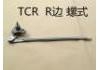 Rear Axle Rod Rear Axle Rod:QH 00300