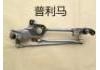 Rear Axle Rod:QH 00302