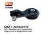 Engine Mount:50880-T0A-A81