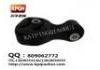 Engine Mount:50890-TG0-981